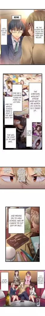 1 Piston de Bareru Uso ~Jishou Bitch wa Ubu ni Nureru~ | Busted in One Thrust Ch. 1 - 22