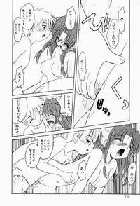 [Fujimoto Sei] Karakara-sama Sono Ichi