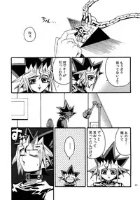 (C88) [Quartzshow (hari)] RE:WW4 AURORA Shirizu Sairoku-Shuu (Yu-Gi-Oh!)