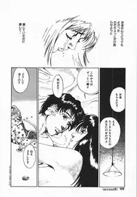 [Jyu-ri] IN-GA-OU-HOU