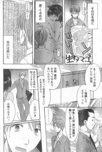 Monthly Vitaman 2006-10