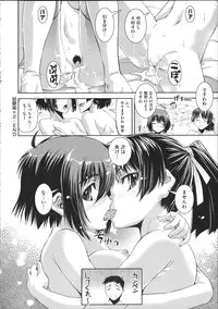 [Shinama] Pants a First