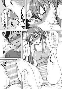 (C78) [ReDrop (Miyamoto Smoke, otsumami)] Natsu no Asuka Bon (Neon Genesis Evangelion)