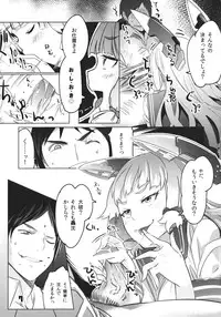 (C84) [Zombie to Yukaina Nakamatachi (Super Zombie)] 93-Shiki Sanso Gyorai (Kantai Collection -KanColle-)