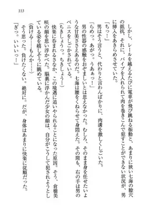 せんせい～W授業