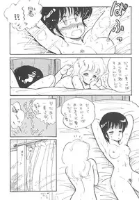 (C32) [Nononon Kikaku (Amagi Kei)] Nononon! Part 3