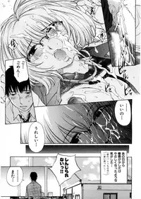 [Harazaki Takuma] Himitsu no Kyuukyuubako