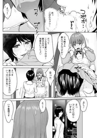 Action Pizazz 2020-04