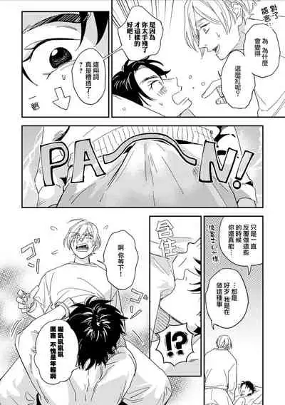 地下监禁H性欲图鉴 01 [冒险者公会]