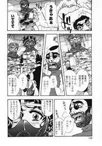 [Yamamoto Johanne] Nerd Boiled R ~Inka Ryouran (hi) Tantei File~