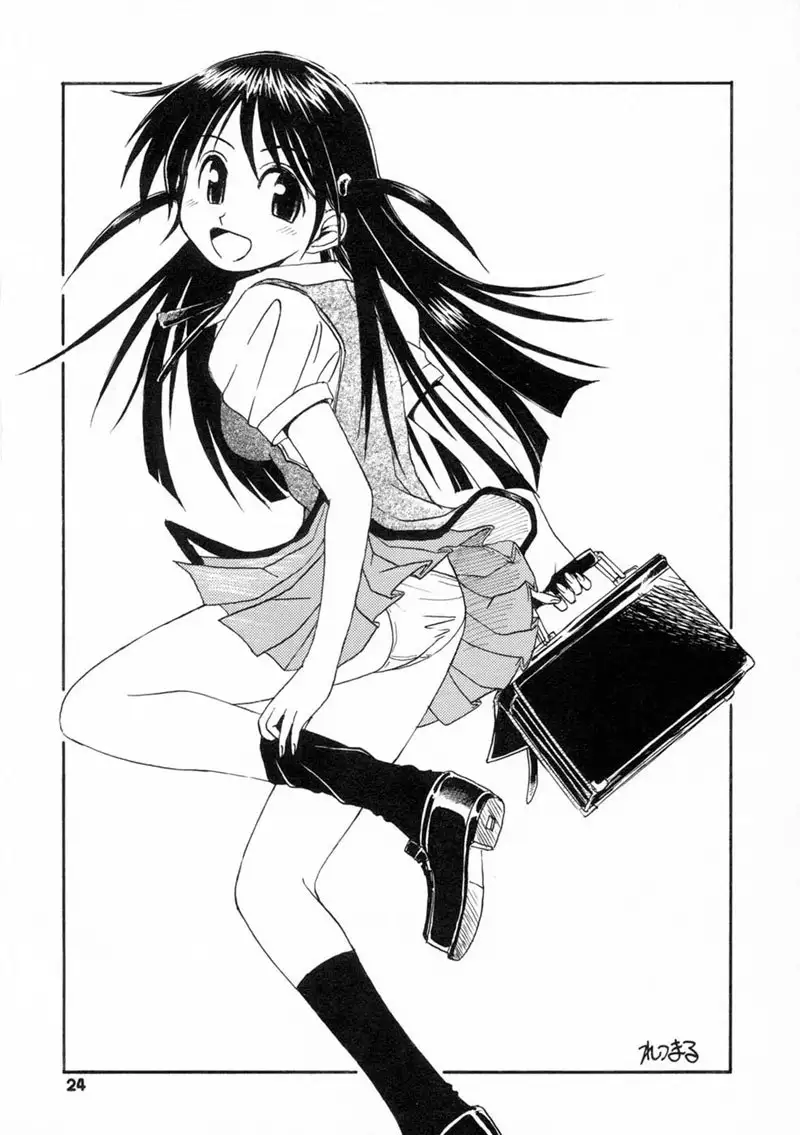 Soredemo Boku wa Yattenai