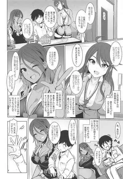 May You Make Me Happy?