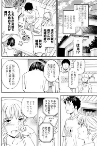 COMIC Penguin Club Sanzokuban 2016-01