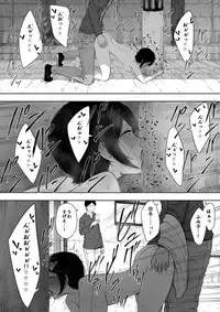 [NT Labo (NT Robo)] Aisai, Doui no Ue, Netorare 3 ~Ogawa-ke no Baai~