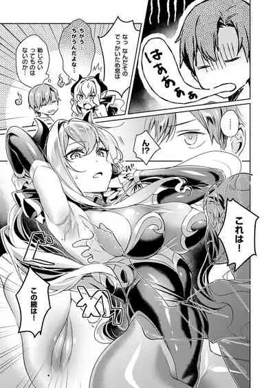 Yokubou Pandora Yokubou 1-17