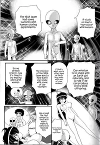 [Kamitou Masaki] File:01 Lewd Encounters of the Third Kind (Okaruto Kenkyuukai -Michi to no Souguu-) [English]