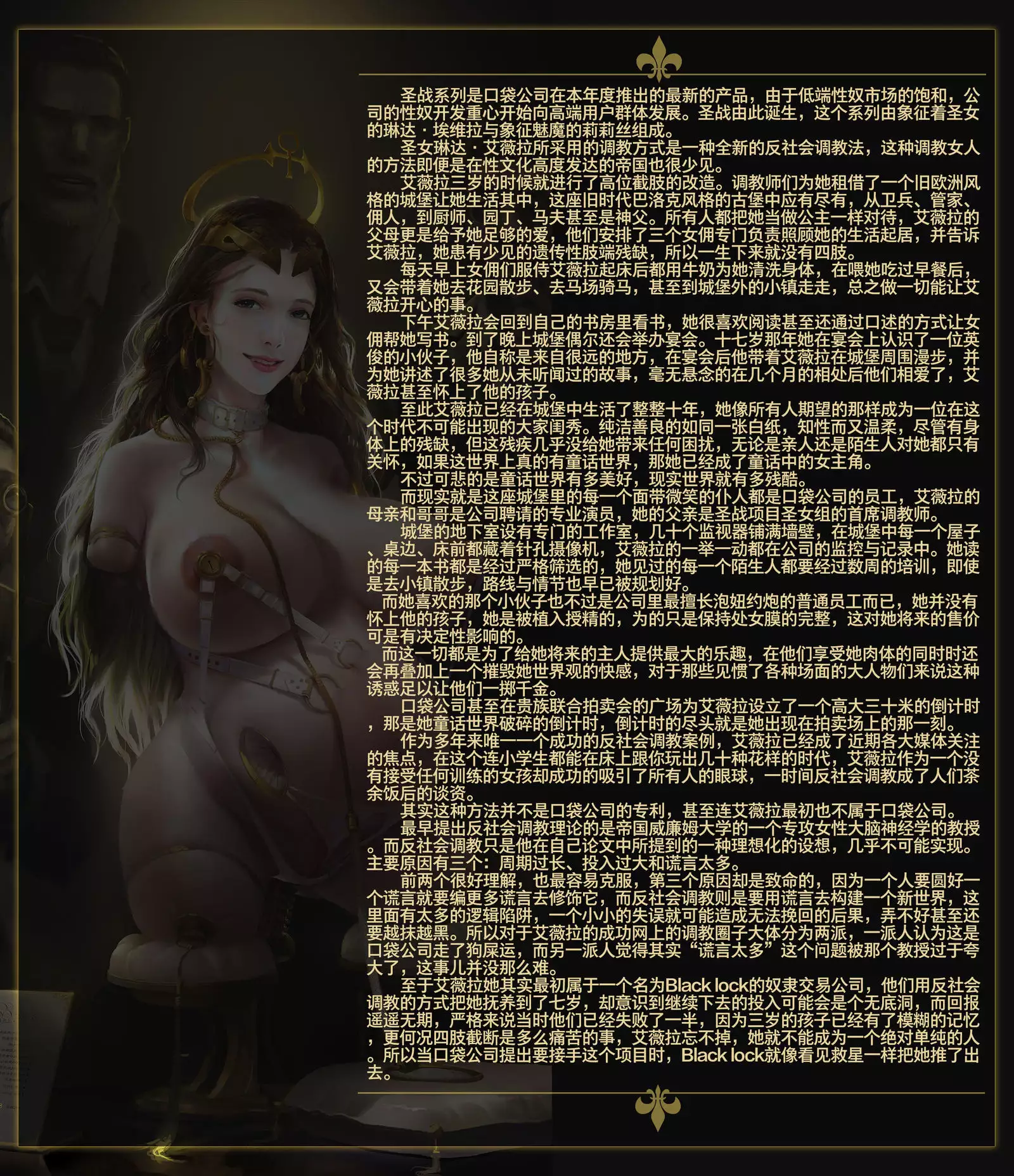 Pocket Corporation 口袋公司：续篇