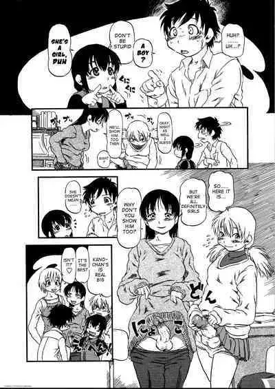 The God In The Bottle