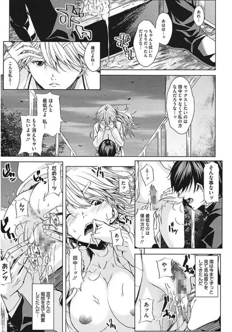 AneDol ~Onee-chan wa Idol~