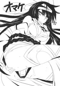 (C80) [Chaos Shoujo no Mise (Imacchi)] Chiyome Sneak (Sengoku Taisen)