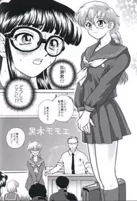 (CR32) [Behind Moon (Q)] Dulce Report 2