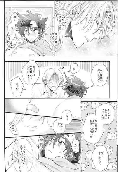 After a week, Do as you like.