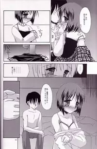 [ZERO HOUR (Ko Process, Mayuna Yuuma)] Name of Flowers I "aria" (Kanon)