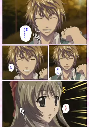 Osananajimi to dokyusei Kanzenban