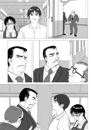 Enkou Shoujo ~Ore ga Horeta Anoko wa Oyaji no Onna~ + Decensored Pages