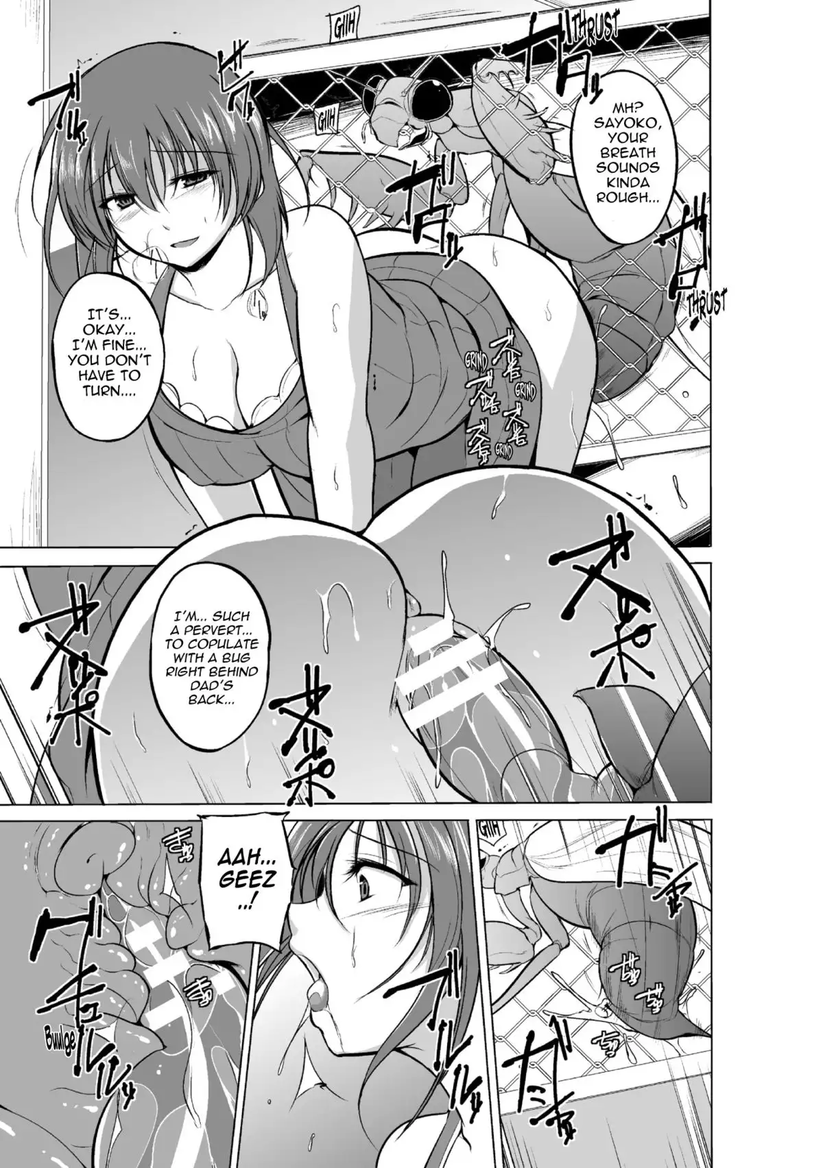 Mushi Yuugi Ch. 2 {Mant}