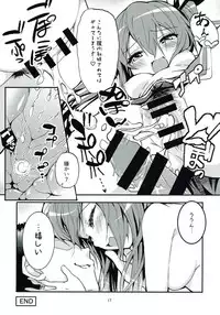 (C92) [Yamitsuki Honpo (Wise Speak)] Tone-chan o Hinmuku Hon (Kantai Collection -KanColle-)