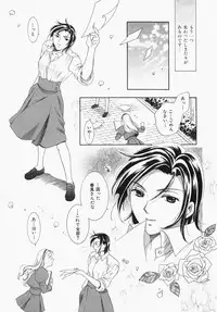 [Ooshima Towa] Towa-Can