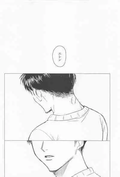 Oboreru Hodo no Ai de Mitashite