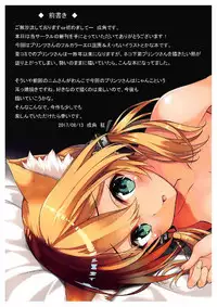 (C92) [Newton no Ringo (Inuzumi Masaki)] N,s A COLORS #06 (Kantai Collection -KanColle-)