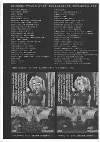 (C77) [Rat Tail (Irie Yamazaki)] IRIE Club Blog Guide 3 (Various)