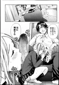 [Chiyou Yoyuchi] Midaremau