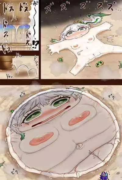 【コミ】原ネ申 草神と謎の飛行物体