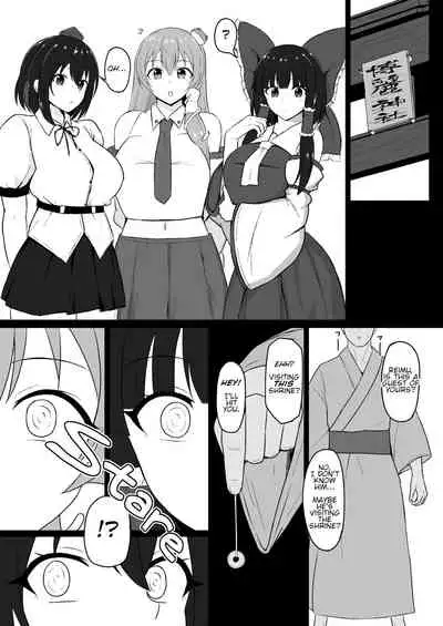 Touhou Saiminroku | Touhou Hypnosis Record