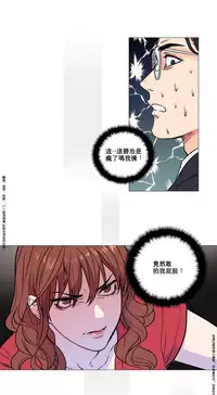 [The Jinshan] Sadistic Beauty | 虐美人 Ch.1-49[Chinese] [17+沒有漢化]