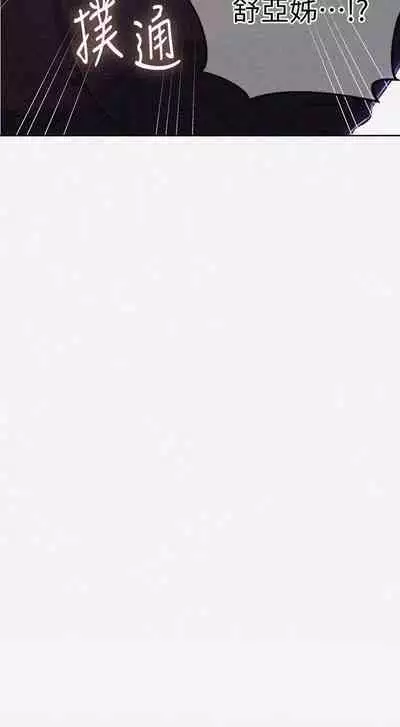 秘密课程 62-97 CHI