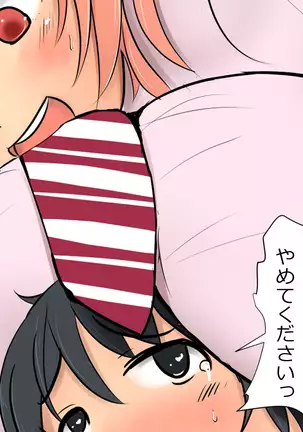 Boku To Futari No Senpai 1-wa & 2-wa