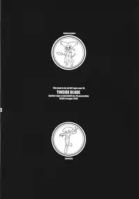 (CR27) [GALAXIST (BLADE)] YINSIDE BLADE