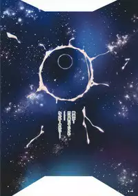 (SC64) [RYU-SEKI-DO (Nagare Hyo-go)] Innyou no Kishi (Knights of Sidonia)