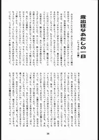 (CR21) [Terada Naoko (Mimuda Ryouzuo)] だめです。