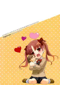 (C81) [Digital Lover (Nakajima Yuka)] DL - Toaru Soushuuhen | A Certain Omnibus (Toaru Majutsu no Index) [English] [Life4Kaoru] [Decensored] [Incomplete]