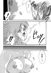 [Aizawa Hiroshi] Sweet&Mellow