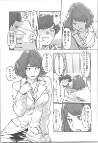 [Xiaowoo] Kaikan Change ♂⇔♀ Otoko no Karada yori Kimochiii Onnanoko Ecchi