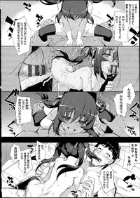 [Namonashi] NETORARE X NETORARE [140818]