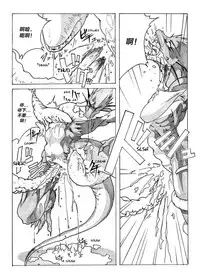 [Souryudo (Garyu, Kokuryu)] Return World [Chinese] [逃亡者x新桥月白日语社汉化] [Decensored]