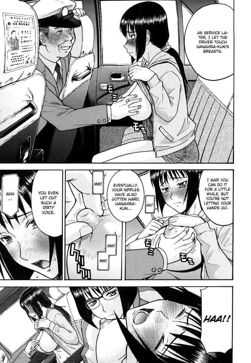 Itazura Senyou Hanabira Seito Kaichou